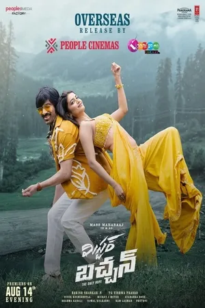 Mr. Bachchan 2024 Dual Audio WEB-DL | Dubbed Hindi Movie