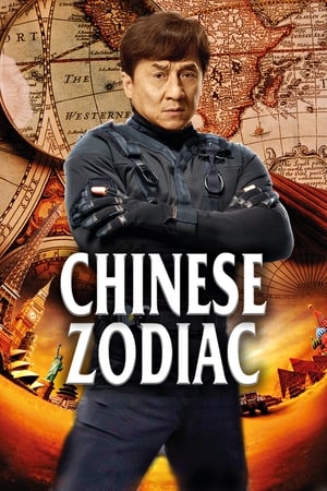Chinese Zodiac (2012) Dual Audio | Dubbed Hindi Movie BluRay [950MB] ESubs