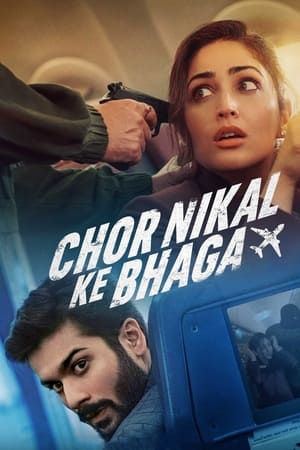 Chor Nikal Ke Bhaga 2023 HDRip | Dubbed Hindi Movie – 480p