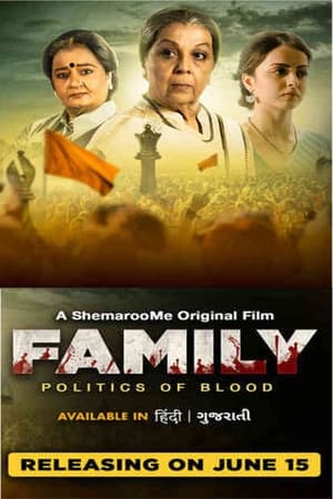Family Politics Of Blood (2023) Dual Audio HDRip | Dubbed Hindi Movie – 480p