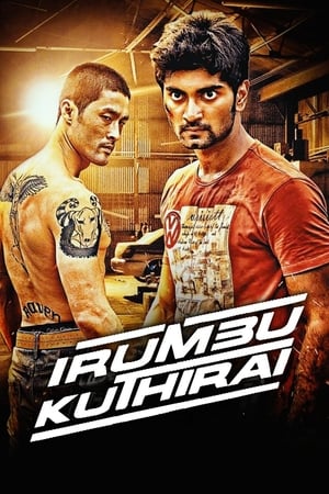 Irumbu Kuthirai 2014 Dubbed | Dubbed Hindi Movie x265 [520 MB]