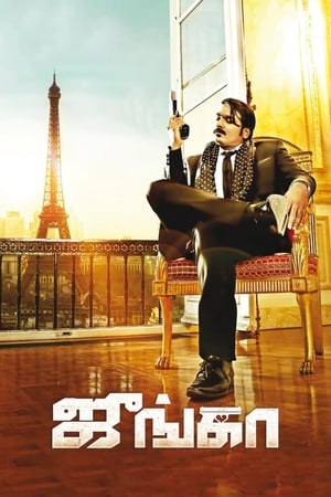 Junga (2018) Dual Audio | Dubbed Hindi Movie UnCut HDRip [1.5GB]