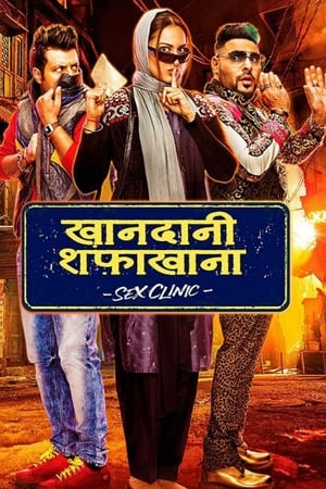 Khandaani Shafakhana (2019) Movie | Dubbed Hindi Movie HDRip - [350MB]