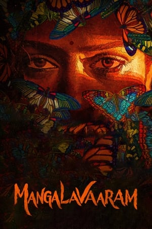 Mangalavaaram 2023 (Org) Dual Audio HDRip | Dubbed Hindi Movie – 480p