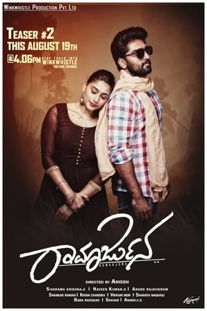 Ramarjuna (2021) Dubbed | Dubbed Hindi Movie HDRip [1GB]