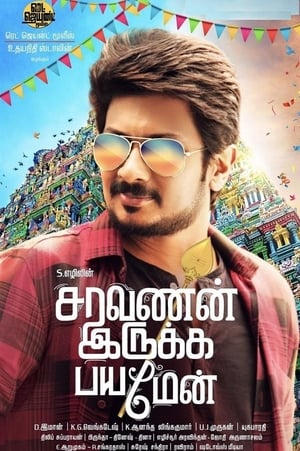 Saravanan Irukka Bayamaen (2017) ( -Tamil) Dual Audio | Dubbed Hindi Movie UnCut HDRip [1.2GB]