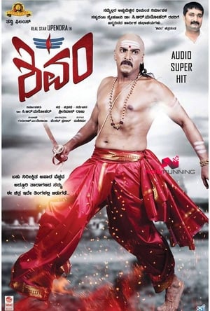 Shivam (2015) ( – Telugu) Dual Audio | Dubbed Hindi Movie UnCut HDRip 400MB