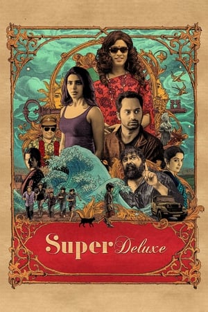 Super Deluxe 2019 ( (Voice Over) – Tamil) Dual Audio | Dubbed Hindi Movie UnCut HDRip 540MB
