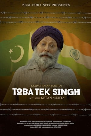 Toba Tek Singh (2018) Movie | Dubbed Hindi Movie HDRip - [350MB]