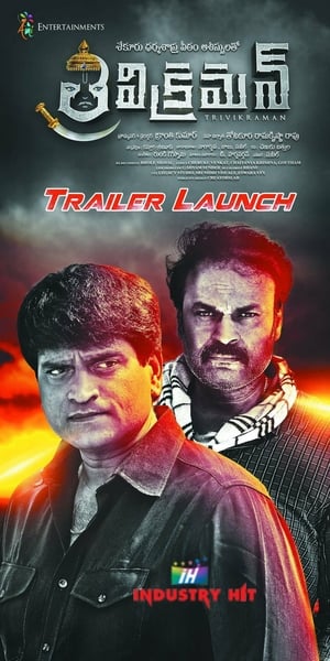 Trivikraman 2016 ( - Telugu) Dual Audio | Dubbed Hindi Movie UnCut HDRip 330MB